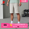 特步吸湿速干短裤男2024夏季跑步运动裤训练健身裤透气五分裤