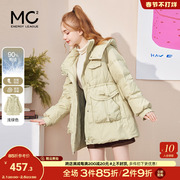 mc2浅绿色连帽羽绒服外套女冬季白鸭绒(白鸭绒，)收腰修身显瘦时尚短款