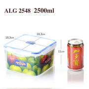安立格透明正方形密封盒超市冰箱保鲜盒透明食品盒储存干货防潮盒