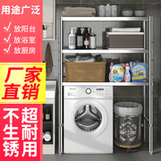 不锈钢储物架厨房货架烤箱，微波炉架家用置物架冰柜洗衣机架可定制