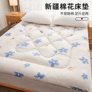 棉花床垫软垫家用棉絮学生宿舍垫被褥子棉被加厚被褥铺底床褥垫子