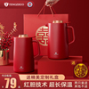 英国tengzhuo保温壶结婚水壶，陪嫁一对暖水壶，家用红色热水瓶大容量