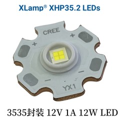 CREEXHP35.2代12V3535灯珠