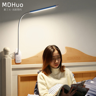 台灯夹子LED学习宿舍工作大学生儿童阅读专用夹式床头灯护眼夹灯