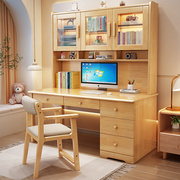 书桌实木电脑桌书架书柜，一体组合儿童学习桌椅卧室，学生写字桌家用