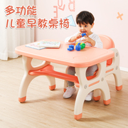 家用儿童桌椅套装宝宝学习写字玩具塑料小书桌幼儿园现代宝宝桌椅