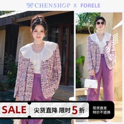 FORELE时尚复古紫色小香风西装外套水洗牛仔裤CHENSHOP设计师品牌