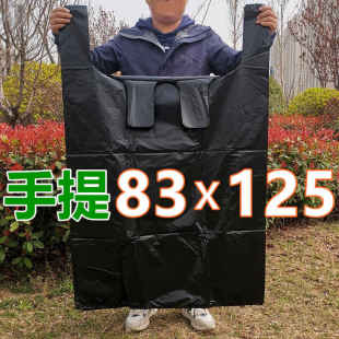 大垃圾袋背心式手提加大加厚商用特厚物业环卫户外专用黑色大桶