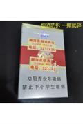 保修汽配电器易碎贴防水外箱可定制j文字质保贴一次性防拆定