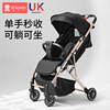 婴儿推车可坐可躺四轮避震婴儿车超轻便折叠手推车新生儿童婴儿车