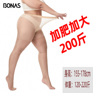 拼6双宝娜斯15D加肥加大200斤性感超薄超透连裤袜大码丝袜女