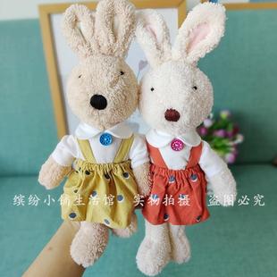le sucre正版毛衣砂糖兔公仔毛绒玩具太子兔法国兔布娃娃生日礼物
