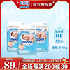 日本尤妮佳moony畅透系列，进口婴儿透气轻薄纸尿裤尿不湿nb90*3包