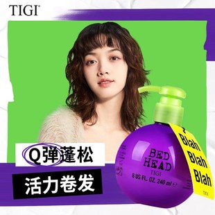 TIGI宝贝蛋弹力素女精华定型造型泡沫发蜡烫头后羊毛卷法式烫摩丝