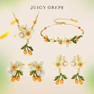juicygrape设计感珐琅，橙花小金桔项链手链耳环，套装组合节日礼物