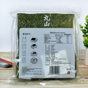 秋海田寿司海苔50张aa级海苔墨绿色海苔，烤紫菜寿司店料理紫菜包饭