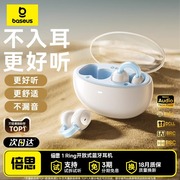 倍思1 Ring蓝牙耳机无线2025新款气骨传导夹耳式运动跑步不入耳挂