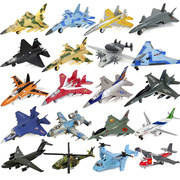 飞机模型合金儿童玩具飞机仿真战斗机客机轰炸机直升飞机男孩礼物