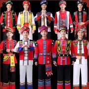 少数民族服装男苗族，瑶族侗族舞蹈演出服土家族彝族，壮族民族服装男