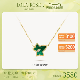 Lola Rose罗拉玫瑰常青藤18K金钻石项链2023女款生日礼物