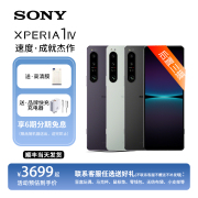 6期免息索尼(sony)xperia1iv智能5g手机4k高刷宽屏，hdr120hzoled屏微单技术三摄成像无打孔