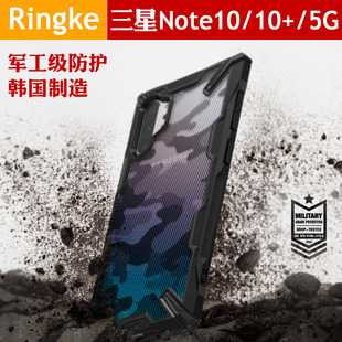 韩国Ringke适用于 三星Note10/10+/5G全包防摔透明超薄迷彩手机壳