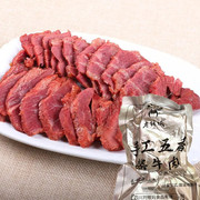 老锦城手工五香酱牛肉250g古法制作四川成都特产卤牛肉真空熟食