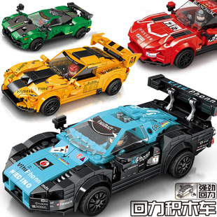 国产积木汽车拼装玩具男孩，智力6岁以上7儿童，益智组装模型赛车跑车
