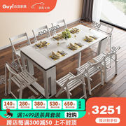 古宜(guyi)餐桌，可伸缩隐形折叠餐桌椅组合小户型家用多功能饭桌