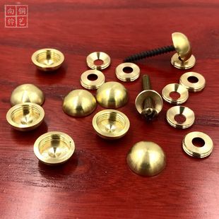 新中式仿古纯黄铜装饰钉帽螺丝钉，美观帽复古镜钉，装饰全铜古铜配件