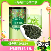 贡苑苦丁茶小叶青山绿水花草茶可搭蒲公英菊花玫瑰茶叶