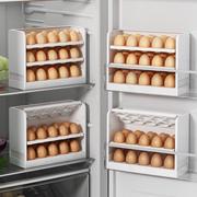 鸡蛋收纳盒冰箱侧门专用大容量分格储藏蛋托厨房翻盖保鲜蛋盒神器