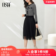 OSA欧莎黑色高级感优雅假两件裙子针织连衣裙女秋冬季2022年