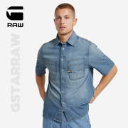 G-STAR RAW双口袋8oz2024夏季男士牛仔短袖正肩衬衫D24602