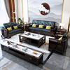 新中式沙发大小户型客厅家具组合套装，全实木沙发冬夏两用储物沙发
