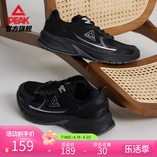 匹克OG-7000 2.0丨跑步鞋男女鞋复古潮流网面透气缓震轻量运动鞋
