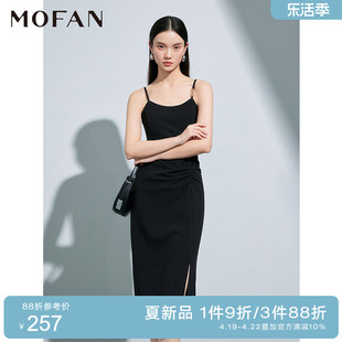mofan摩凡黑色性感吊带裙女2024夏款优雅气质，内搭抽褶显瘦连衣裙