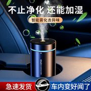 沃尔沃车载香水XC40/XC60/XC90/S60/S90/V40V60V90香薰喷雾加湿器