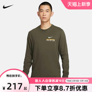 Nike耐克男长袖篮球T恤春季纯棉休闲训练套头卫衣FQ4919-325
