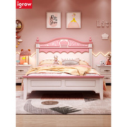 爱果童床女孩床青少年卧室，家具套装组合欧式粉色1.2米小