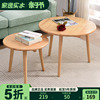 实木小圆桌北欧简约现代组合茶几客厅简易圆形边桌创意小户型桌子