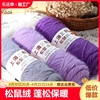 上海三利松鼠绒毛线中粗线帽子围巾线毛衣线宝宝线亮丝线编织手编