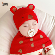 婴儿帽子秋冬款毛线帽宝宝，男新生儿婴幼儿，红色过年满月喜庆周岁帽