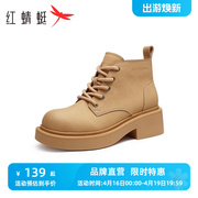 红蜻蜓厚底马丁靴，2023秋季女鞋系带增高短靴子，户外防滑工装靴