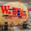 网红烤鱼店墙面装饰用品餐厅饭馆火锅烧烤背景布置创意广告贴纸画