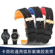 卡西欧氟橡胶手表带 男BEM501/506MTP1375鱼黑色弧形硅胶带22m