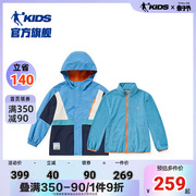 中国乔丹童装风衣男童加绒外套冬装运动开衫男大童儿童保暖两件套