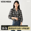 格雷系Vero Moda衬衫女2023秋冬复古格纹七分袖收腰简约