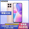 honor荣耀x30i双卡双待5g智能大屏机网课学生游戏快充手机备用