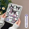 送钢化膜适用ipad10保护套2022air52平板，壳mini64带笔槽第9代九2018透明pro11可爱库洛苹果air4软